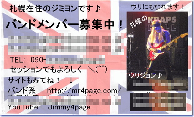 誘ってちょー♪